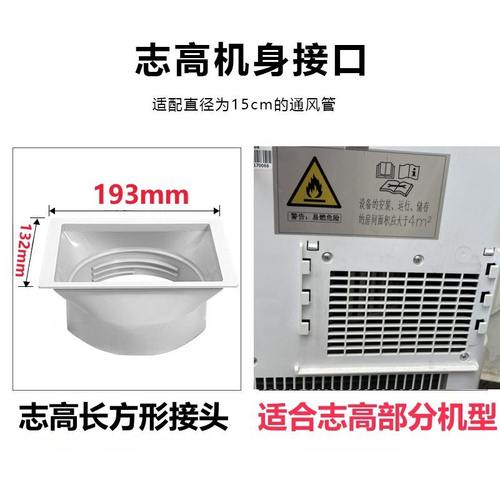 移动空调配件排气管排风管15cm接口适用志高空调机身接头批发