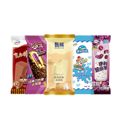 伊利冰淇组合口味32支