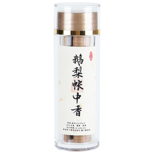 鹅梨帐中香桂花香无粘粉小盘香老山檀熏香家用室内助睡眠海南沉香