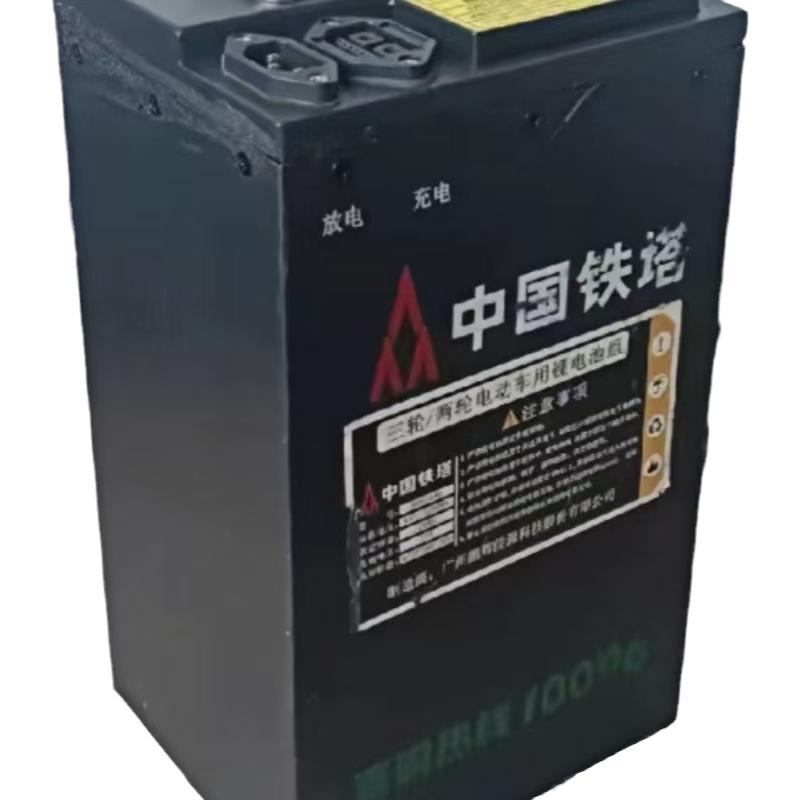 原装二手60V 20ah大容量通用二三轮电动摩托车蓄电瓶锂电池新国标