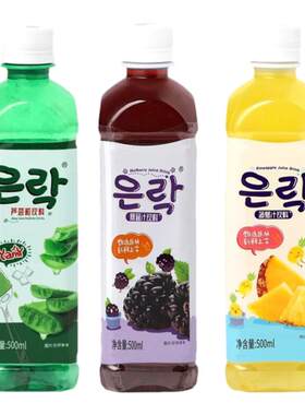 恩乐【ENLE】厂家直销健康便携芦荟桑葚菠萝多口味混合500ml*20瓶