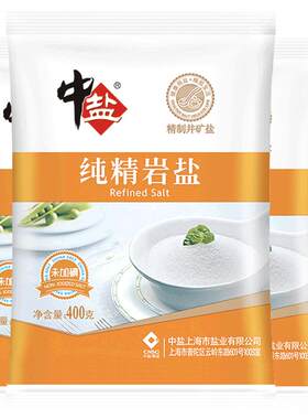 中盐无碘纯精岩盐未加碘