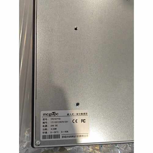 非标价昆仑通态触摸屏TPC1071Gi修理