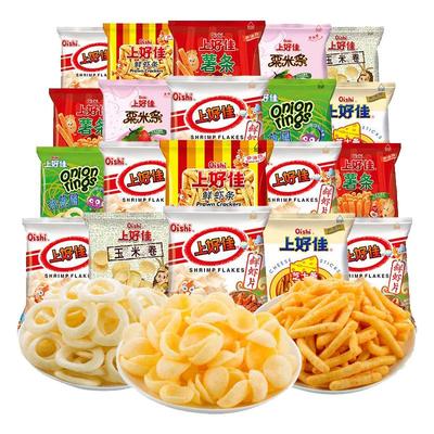 上好佳薯片50包*5g零食大礼包解馋小吃怀旧虾片虾条膨化混口味
