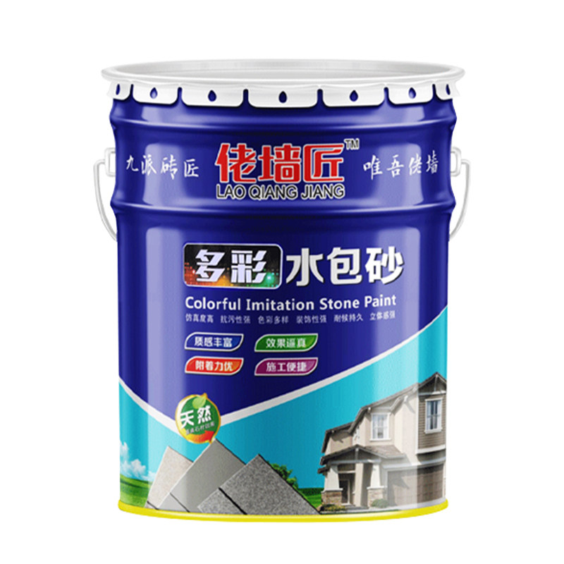 【水包砂仿石漆】外墙漆耐污耐久