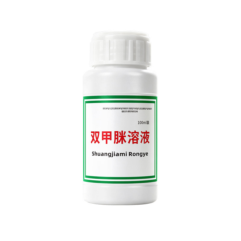 双甲脒溶液犬用兽用驱虫药猪牛羊