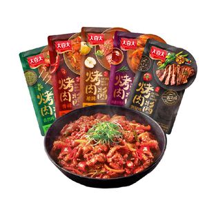 大喜大韩式烤肉酱腌料烧烤蘸酱调料韩国酱料家用专用料家庭烤肉