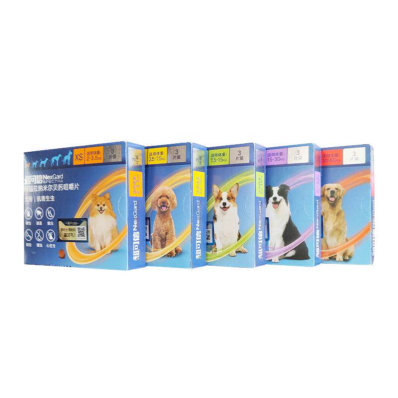 超可信狗狗体内外一体驱虫药狗体内体外宠物去跳蚤蜱虫3粒内服