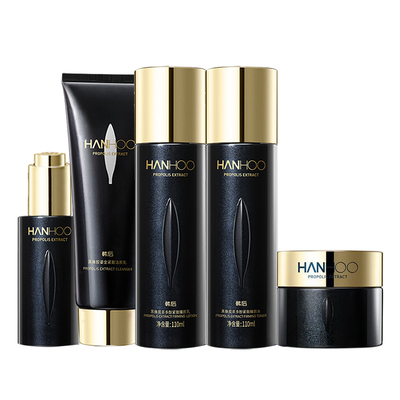 韩后黑蜂胶茶多酚紧致抗皱洗面奶水乳霜精华补水保湿护肤男女无盒