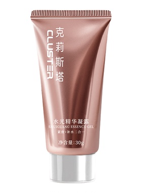 CLUSTER克洛斯塔润肤精华凝露200g