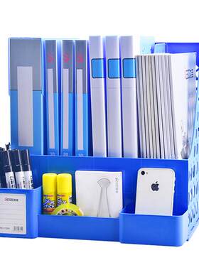世宝文件架桌面加厚办公用品书架
