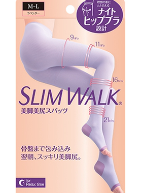 Slimwalk高压瘦腿睡眠裤袜压力袜