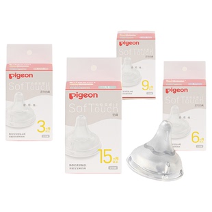 贝亲奶嘴自然实感宽口径硅胶新生婴儿奶嘴宝宝防胀气M/L/LL号