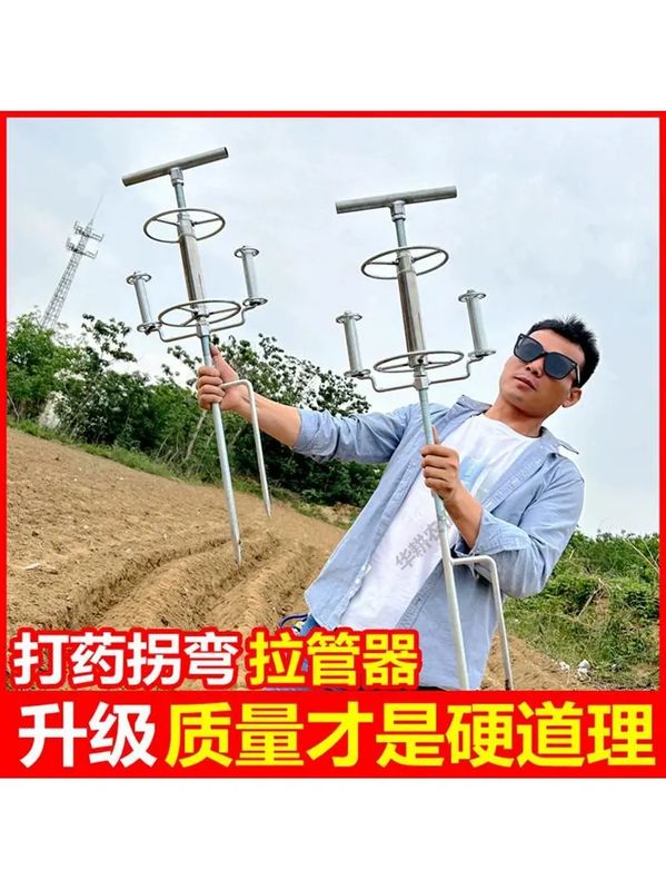 打药拉管神器拐弯打农药拉管器农用管子背带果树打药机拉管转弯器