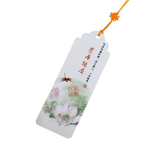 廉洁书签定做订制公司团建手工diy材料古风古典中国风精致流苏穗