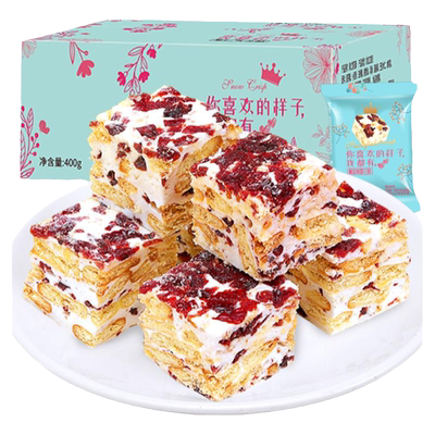 雪花酥网红爆款休闲零食小吃