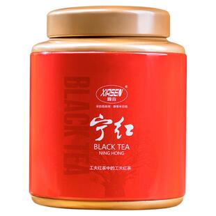 2025年高山宁红茶新茶叶255g春茶宁红工夫江西修水特产口粮罐装