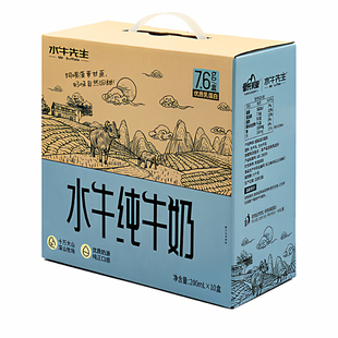 皇氏乳业水牛纯牛奶200ml*30盒广西水牛奶儿童学生高钙营养奶整箱