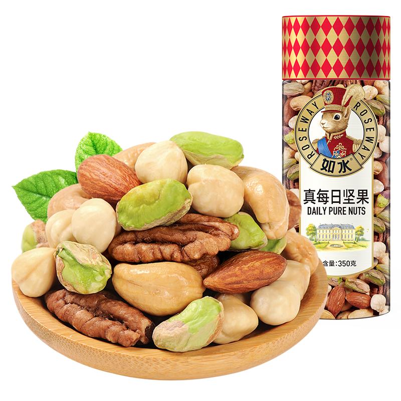 如水真每日坚果350g招牌混合纯干果仁大颗精选配料干净健康零食