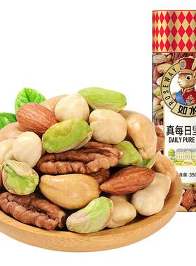 如水真每日坚果350g纯干果零食