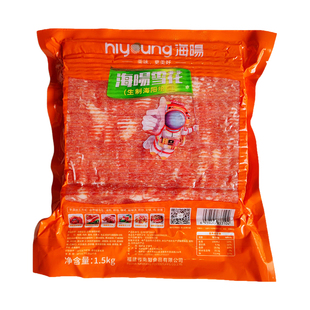 海暘雪花培根1.5kg*8袋 南阳培根肉商用整箱手抓饼烧烤披萨培根片