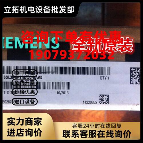 议价西门子6SL3040-1MA00-0AA0原装全新S120控制单元6SL30401MA00