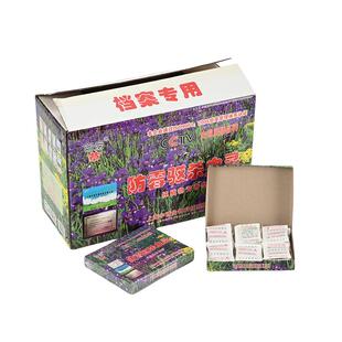 防虫药防霉驱虫灵衣柜图书库房档案室防霉防蛀驱虫专用神器芳香