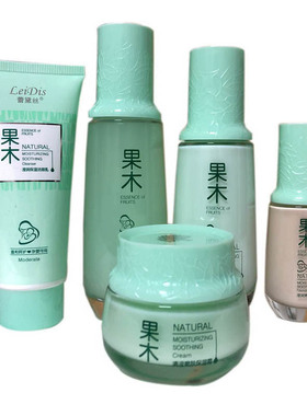 蕾黛丝保湿护理套装果木