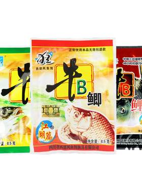 西部风牛B鲫水麝香王粉钓鱼添加剂野钓鲫鱼鲤鱼饵料窝料酒米配方0