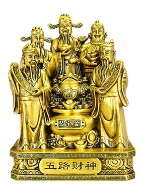 黄铜五路财神供奉摆件