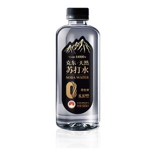 克东天然苏打水碱性PH8.8饮用天然水旗舰店高端矿泉饮料整箱24瓶