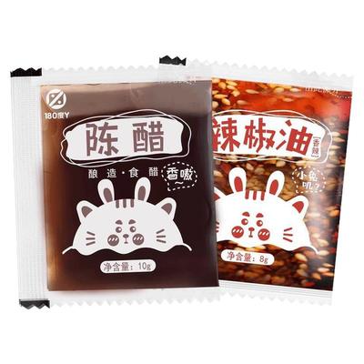 食小七陈醋辣椒油商用小包装