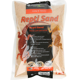 REPTIZOO鬃狮爬虫沙爬宠砂子钙沙蜥蜴守宫饲养缸箱造景蝎子蛇垫材