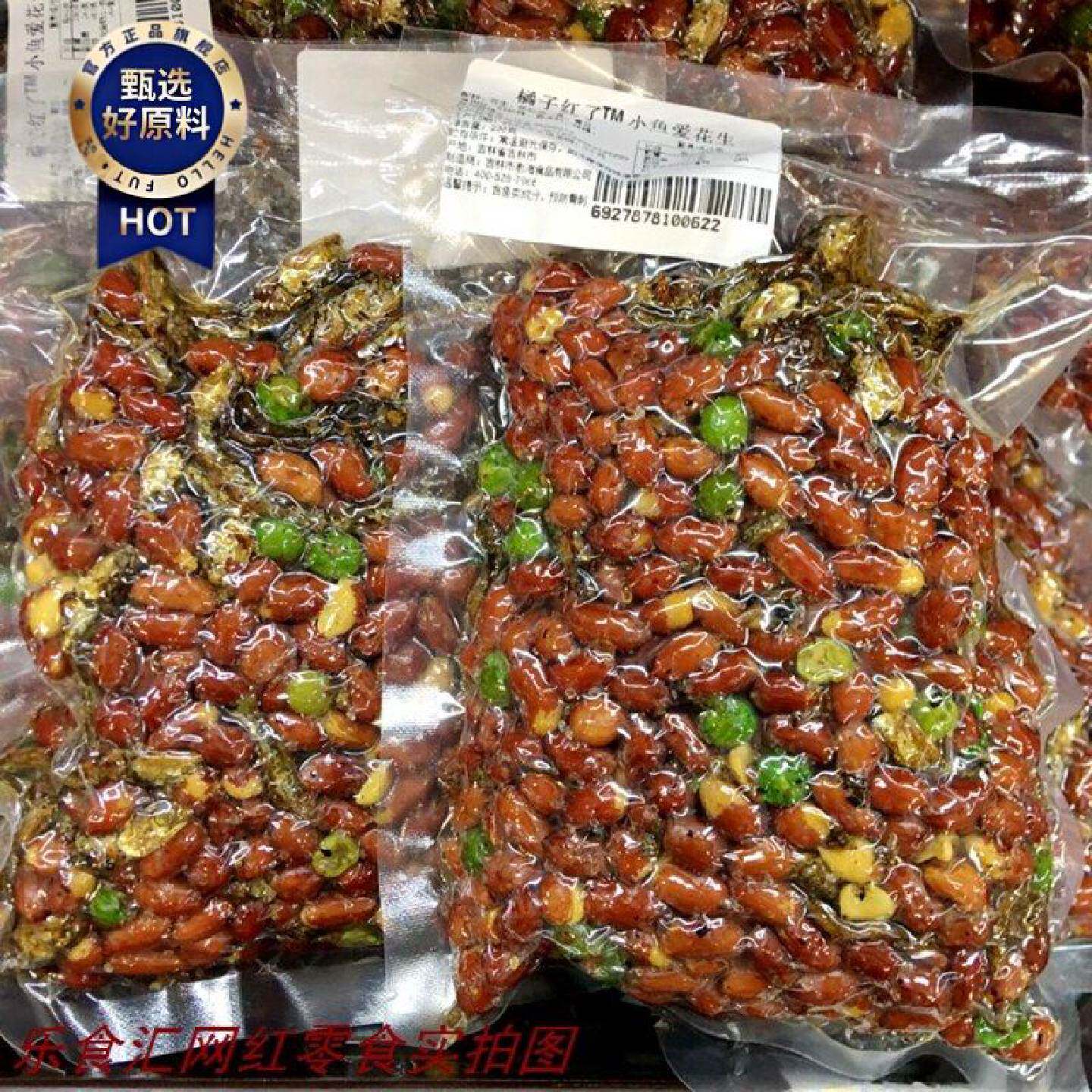 小鱼花生延边朝鲜族下酒菜韩式风味零食青豆多味即食下饭菜180克