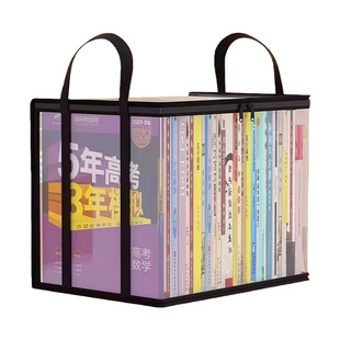 旧书收纳箱大容量书本整理神器学生宿舍书架书籍袋透明防潮防尘袋