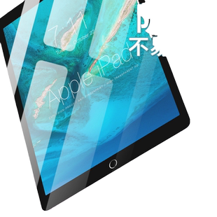 ipad air2钢化膜12.9平板9.7英寸mini6迷你4蓝光pro10.5保护膜2019ipad7第七代10.2玻璃2020/2021新款11贴膜5