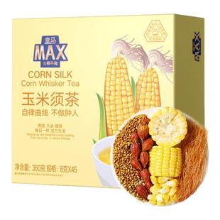 盒马MAX 玉米须茶 8g*45袋独立包装玉米须玉米粒荞麦栀子养生茶