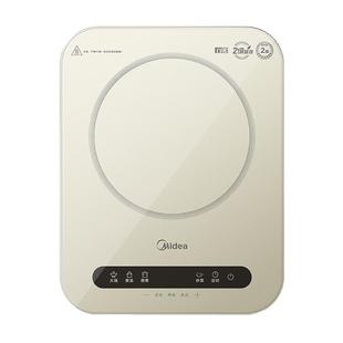 美的电磁炉家用节能火锅爆炒小型轻薄款正品大功率电磁灶二级能效