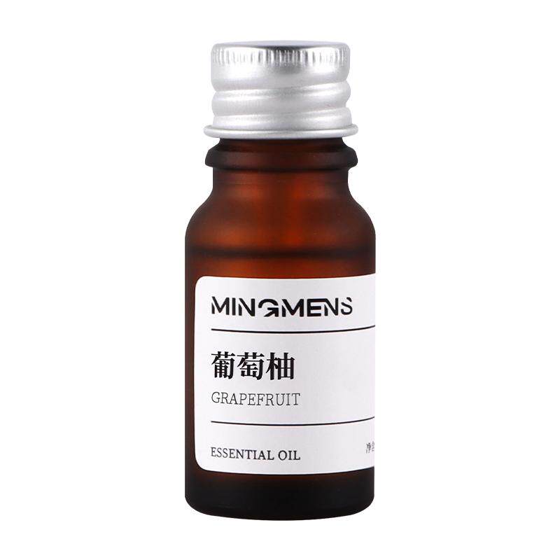 大牌同款香源天然香薰精油扩香