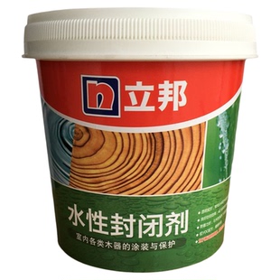 立邦漆 立邦水性漆封闭剂 水性木器漆 水凝水性板材封固底漆 1KG