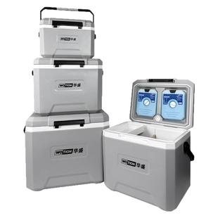 华盛保温箱活鱼活虾箱冷藏箱商用摆摊车载冰桶户外露营便携钓鱼箱