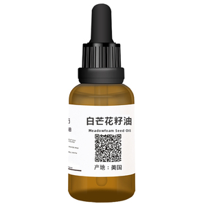 美国白芒花籽油抗氧衰老好吸收