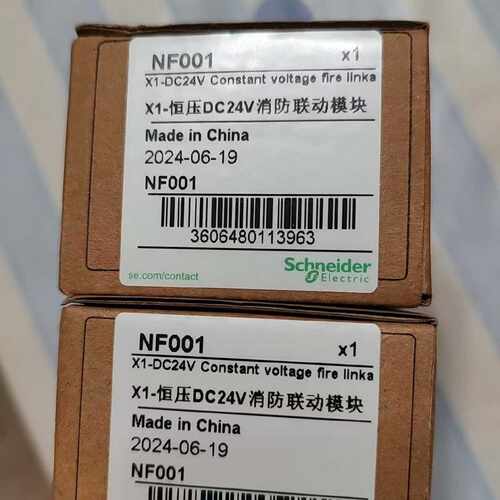 议价NF001/NF005/NF006/NF007/NF008/NF010/NF011/NF015施耐德全