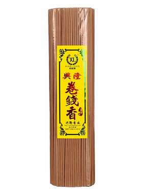兴隆线香供香上香佛香艾草香卷钱