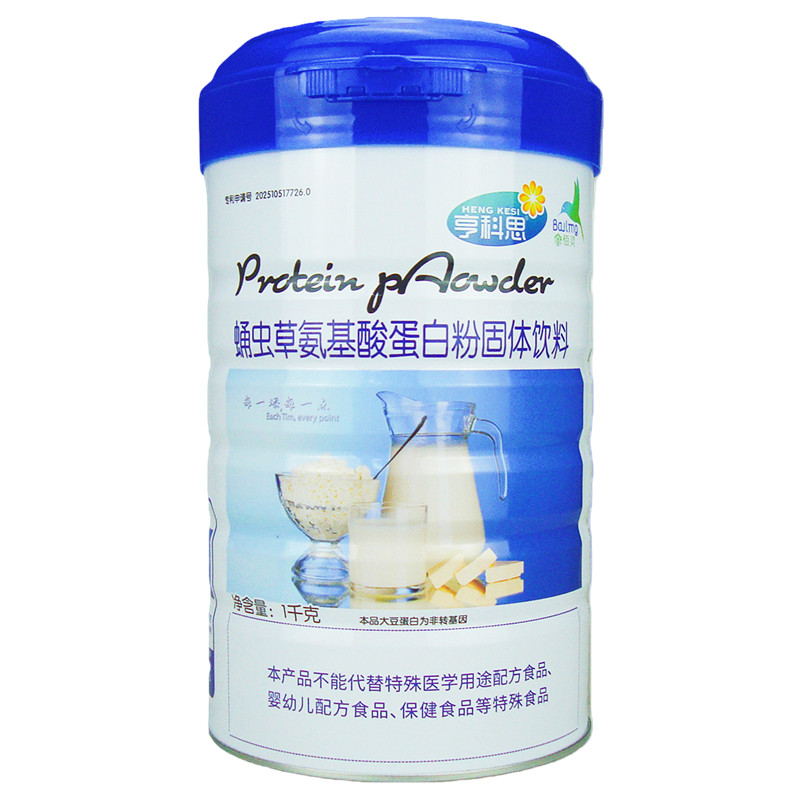 发两桶亨科思蛹虫草氨基酸蛋白粉