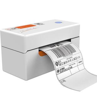 快麦KM202M快递单打印机快递专用抖店蓝牙不干胶标签打印机电子面单快递打单机便携热敏打印亚马逊跨境电商