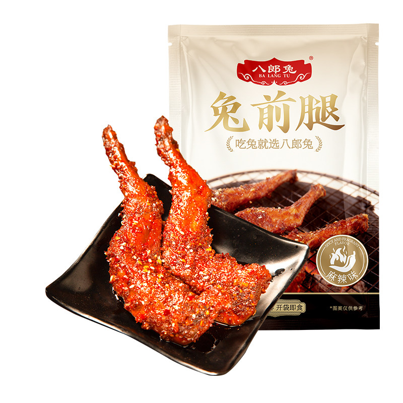 成都麻辣兔腿小吃手撕兔即食零食