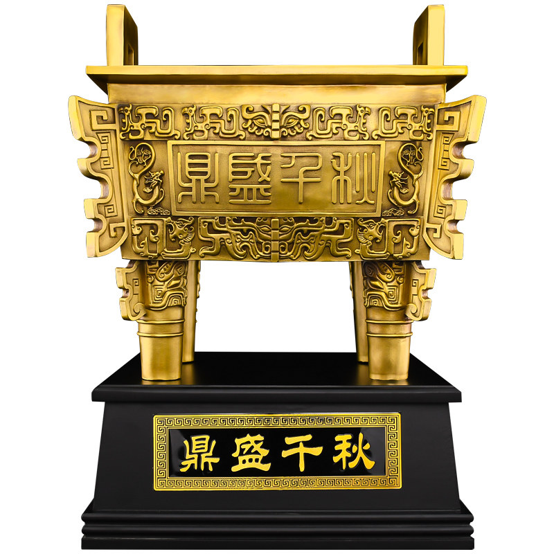 黄铜鼎盛千秋四足方鼎摆件