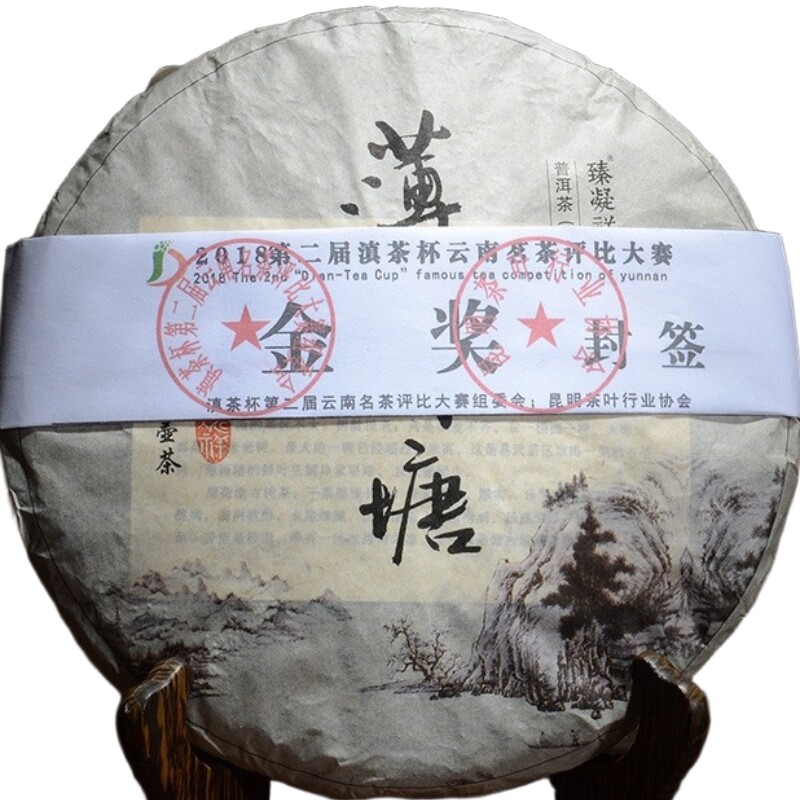 2017年云南茶叶普洱茶生茶薄荷塘