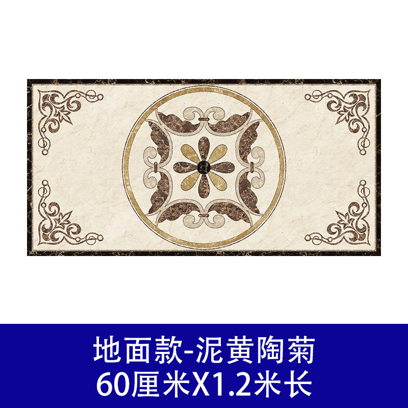 欧花拼花砖贴纸仿水刀自粘地贴客厅入户玄关地板装饰防水地面墙i.
